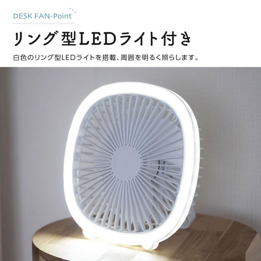 扇風機 卓上扇風機 壁掛け 吊り下げ LED照明機能付き 持ち運び 小型