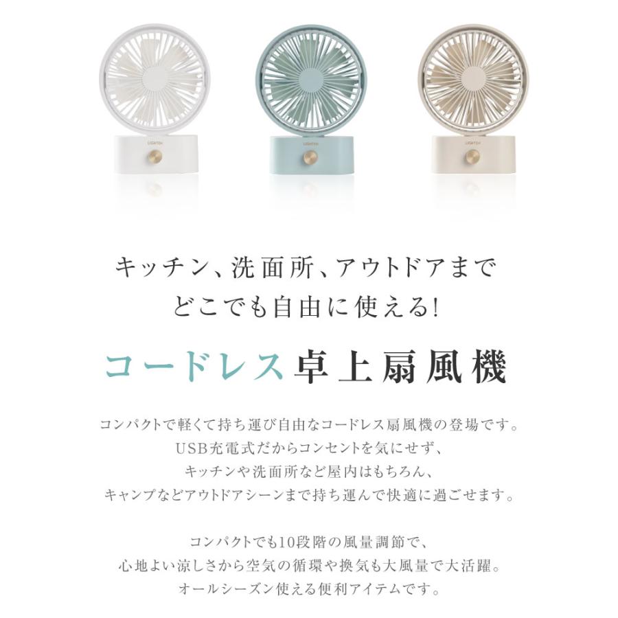 扇風機 卓上 DC　小型 卓上扇風機 静音 usb充電 コンパクト 左右首振り アウトドア ミニ扇風機 おしゃれ サーキュレーター 携帯 風量10段階 熱中症対策 xr-df228 | ブランド登録なし | 01
