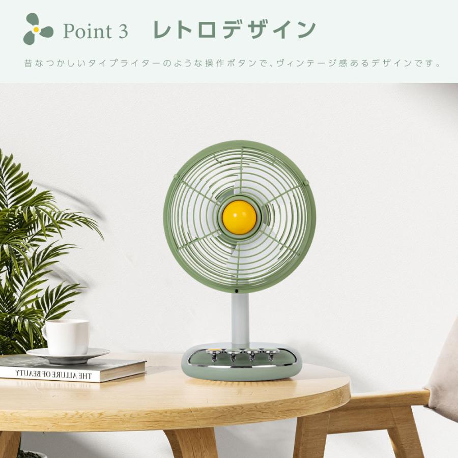 扇風機 コードレス サーキュレーター ファン USB充電式 レトロ 卓上
