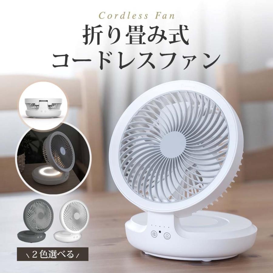USB充電式 扇風機 サーキュレーター 120°首振り 4段階風量調節
