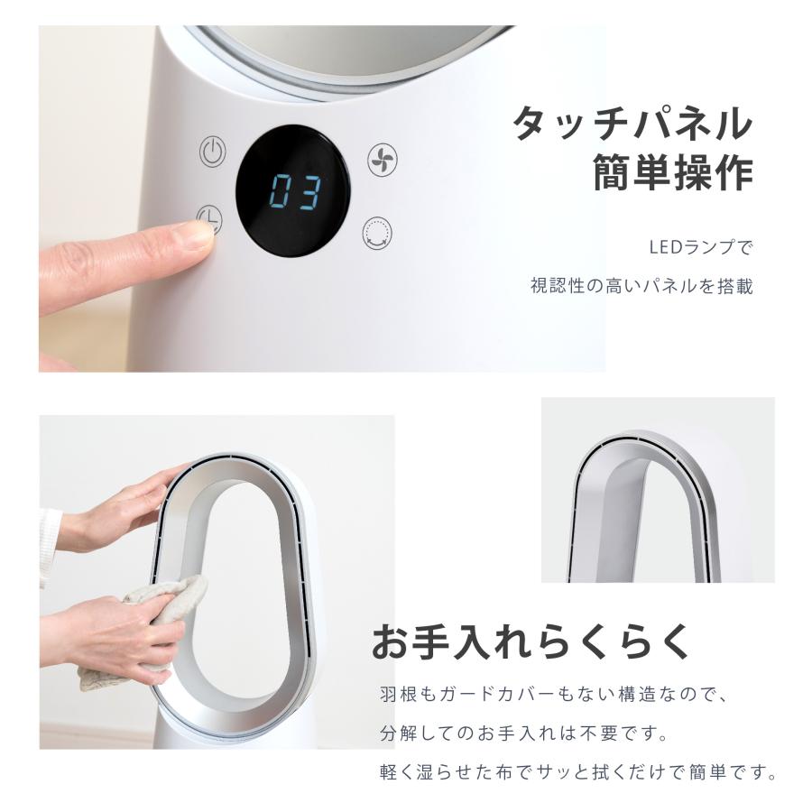 タワーファン 扇風機 羽なし DCモーターリモコン 静音 スリム 9