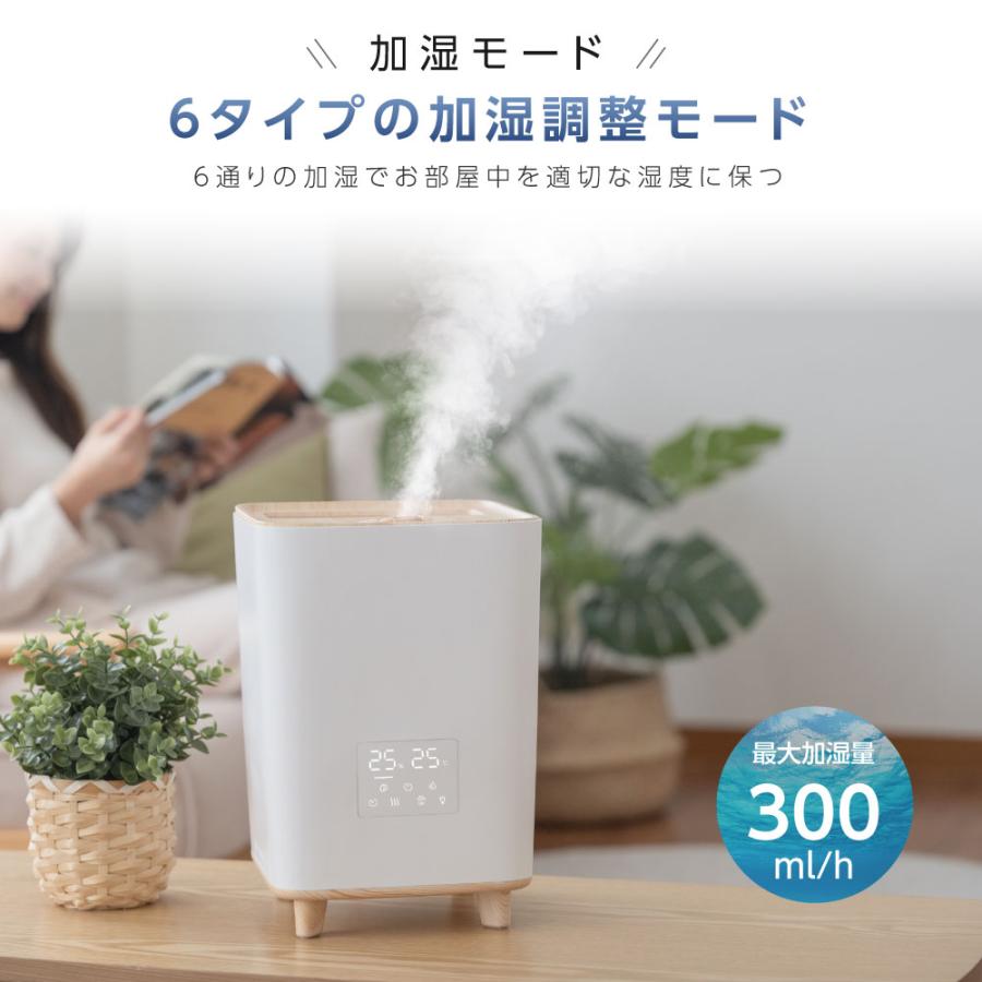 加湿器 超音波 大容量 5L おしゃれ ハイブリッド加湿器 UV除菌 加湿器 超音波 大容量 5L おしゃれ ハイブリッド加湿器 UV除菌