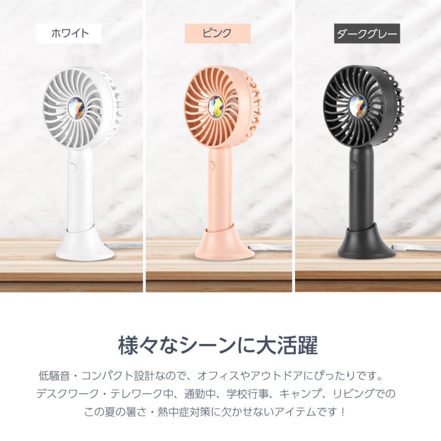 【在庫処分】ハンディファン 手持ち 扇風機 ミニファン mini fan 風量3段階 卓上 ストラップ付 携帯ファン 扇風機 USB扇風機 あすつく xr-hf172｜ggkk-store｜14