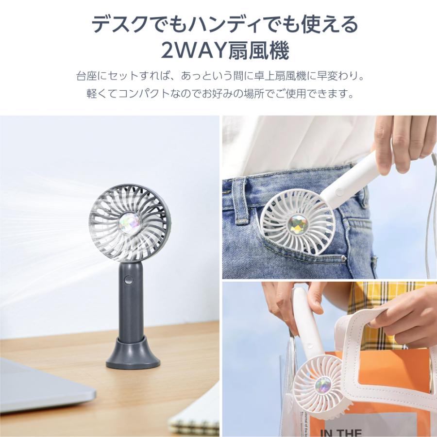 【在庫処分】ハンディファン 手持ち 扇風機 ミニファン mini fan 風量3段階 卓上 ストラップ付 携帯ファン 扇風機 USB扇風機 あすつく xr-hf172｜ggkk-store｜03