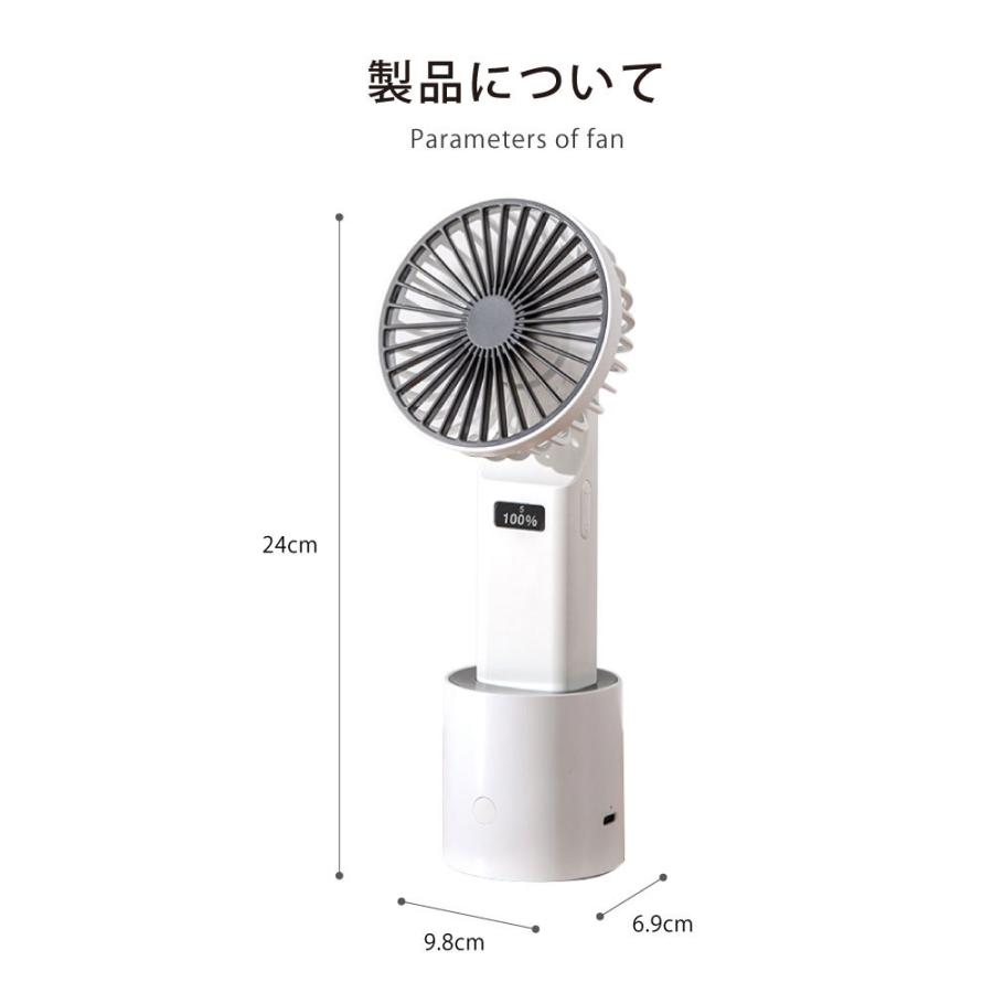 在庫処分】扇風機 ハンディファン 首振り おしゃれ 5段階 風量調整 led