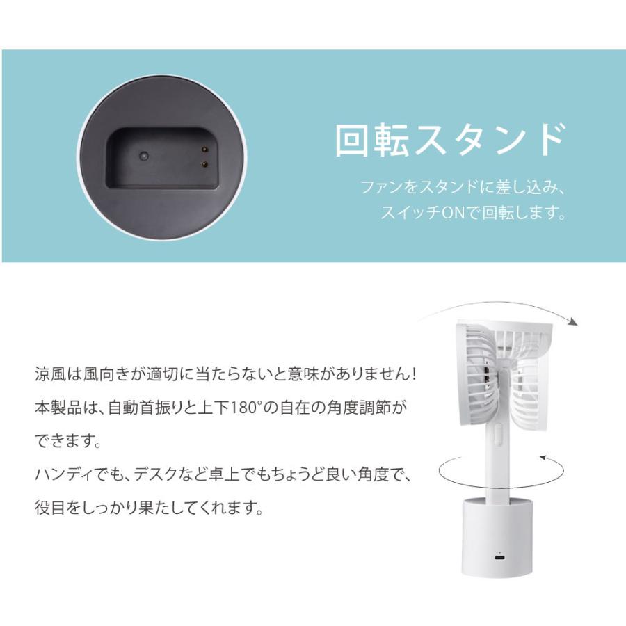 在庫処分】扇風機 ハンディファン 首振り おしゃれ 5段階 風量調整 led