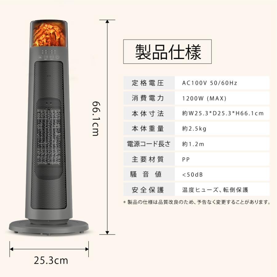 ヒーター 暖炉型ファンヒーター セラミックヒーター 電気ストーブ 首振り 足元 電気式暖炉 即暖 暖炉ストーブ タイマー リモコン ライト付 省エネ xr-htw01｜ggkk-store｜15