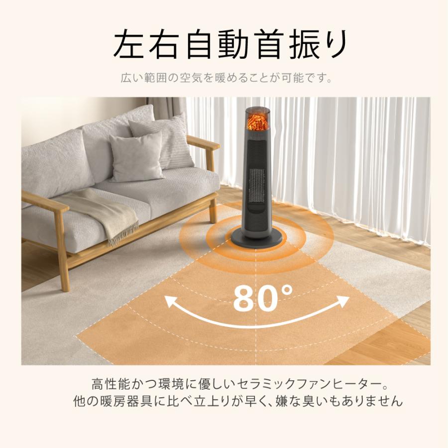 ヒーター 暖炉型ファンヒーター セラミックヒーター 電気ストーブ 首振り 足元 電気式暖炉 即暖 暖炉ストーブ タイマー リモコン ライト付 省エネ xr-htw01｜ggkk-store｜09