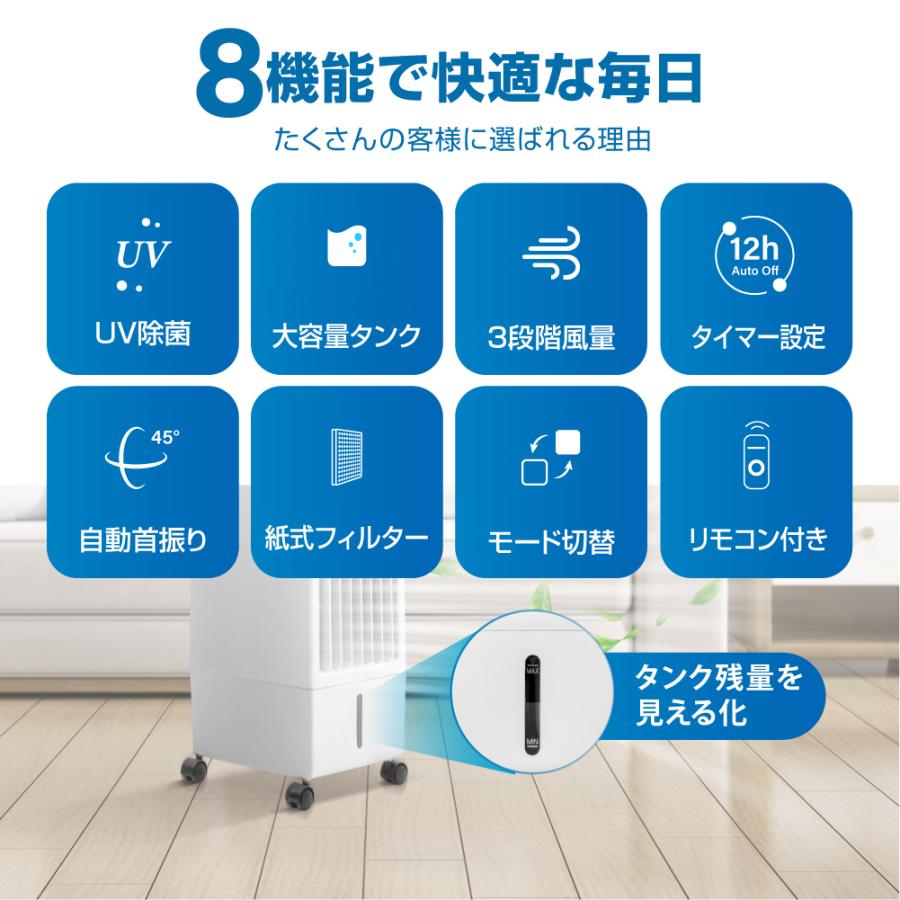 期間限定早割】冷風扇風機 冷風機 扇風機 冷風扇 UV除菌機能 熱中症対策 水冷ファン 5.5L 保冷剤2個付き 風量3段階切替 クーラー 冷風 xr-ifu02 :xr-ifu02:Green Park - 通販 - Yahoo!ショッピング 期間限定早割】冷風扇風機 冷風機 扇風機 冷風扇 UV除菌機能 熱中症対策 水冷ファン 5.5L 保冷剤2個付き 風量3段階切替 クーラー 冷風 xr-ifu02 :xr-ifu02:Green Park - 通販 - Yahoo!ショッピング