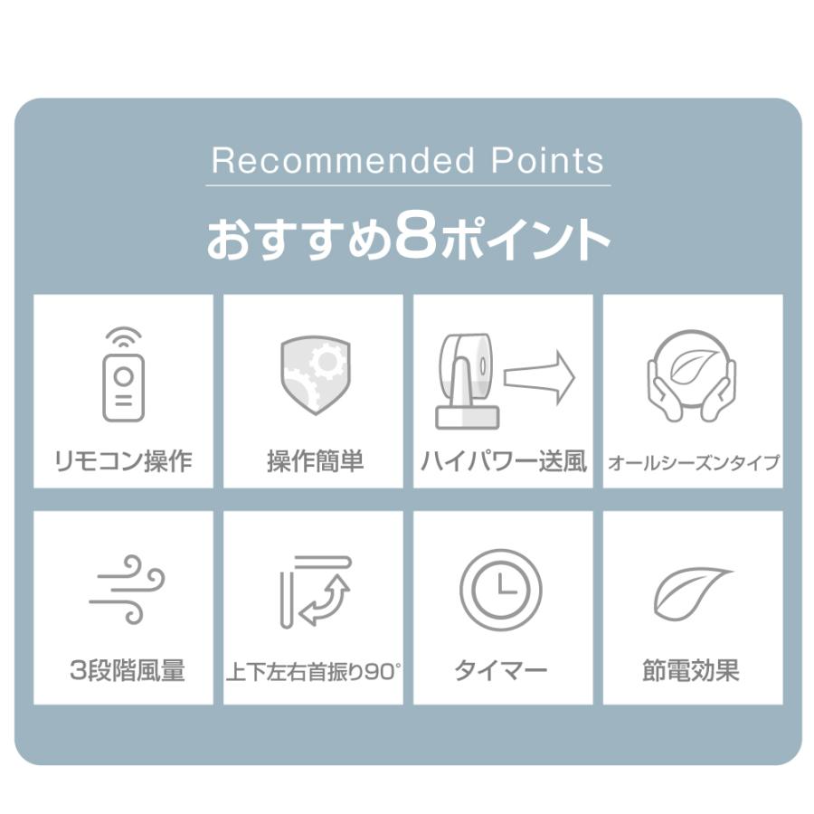 [限定特価]サーキュレーター リビング扇風機 リモコン付き 卓上型 16畳対応 3段階風量調節 軽量設計 自動OFFタイマー 省エネ  あすつく xr-ifu07｜ggkk-store｜08