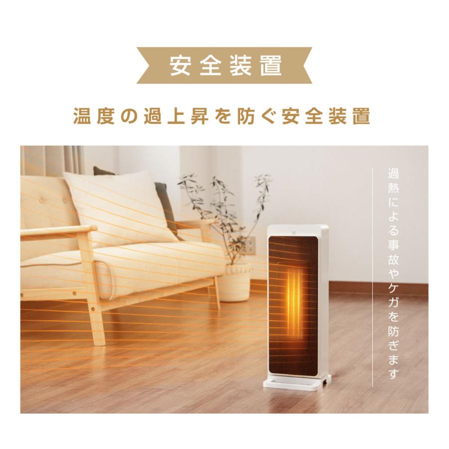 速暖セラミックヒーター♪細い温度調整♪リモコン付き♪ | www