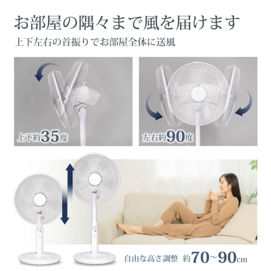 自動首振りリモコン付き 風量4段階調節 16枚高輝度LEDライト搭載 二重反転 楽天市場】扇風機 高さ調節可能 10段階風量調節 静音 左右首振り
