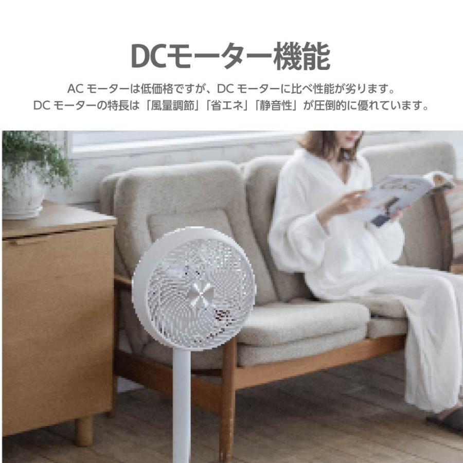 サーキュレーター 自動首振り 扇風機 DCモーター 大風量 静音 省エネ 3D 最安値挑戦」サーキュレーター 扇風機 dcモーター 12段階風量調節 3枚