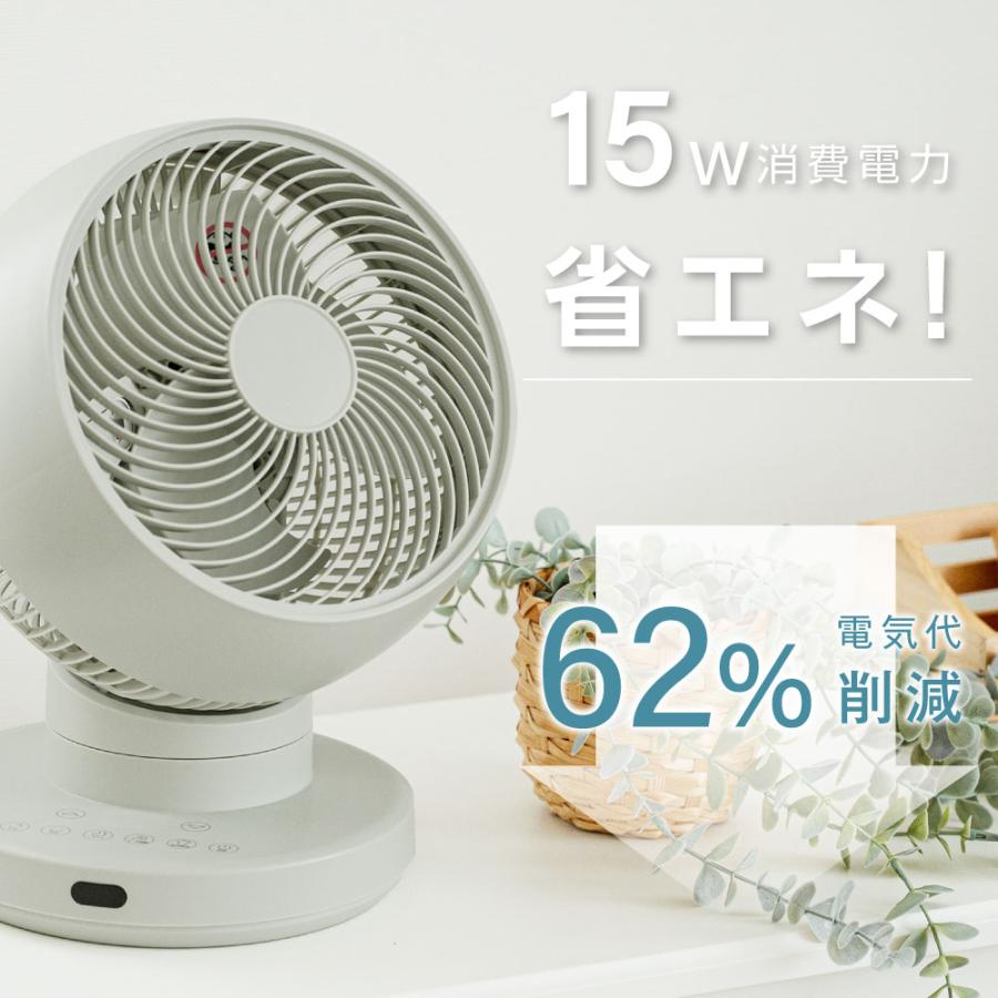 3D首振り サーキュレーター DC 12段階風量調節 パワフル送風