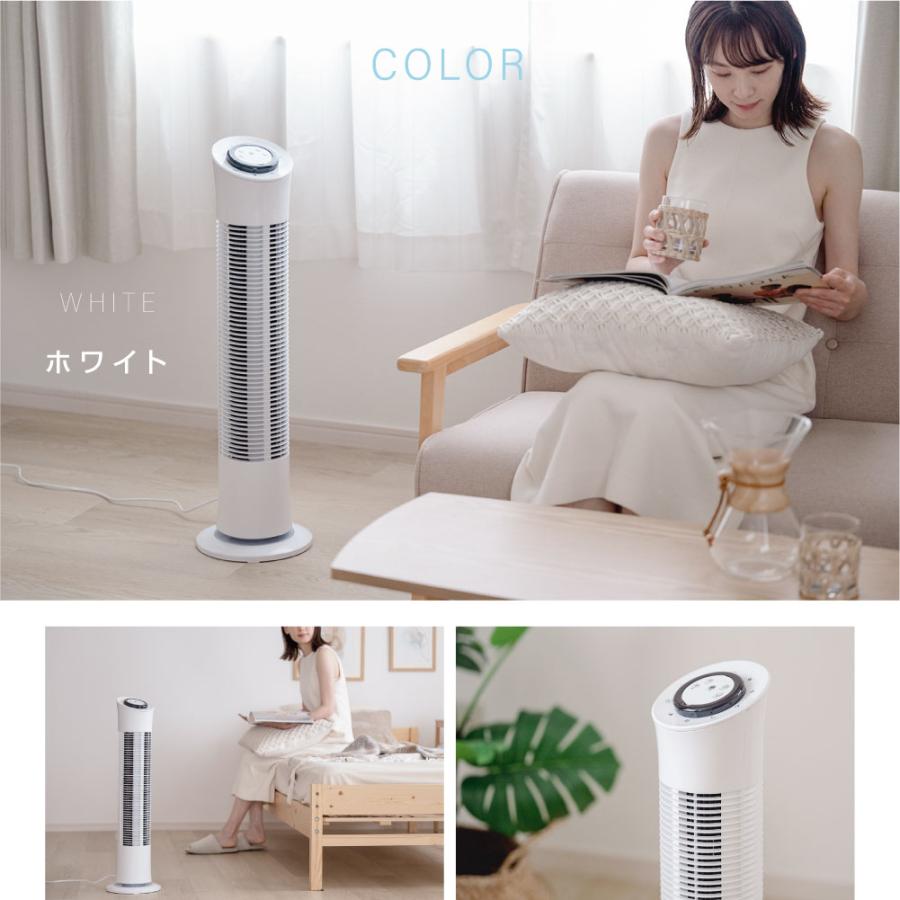 最安挑戦]タワーファン 扇風機 スリム 羽根なし 木目調 3段階風量調節