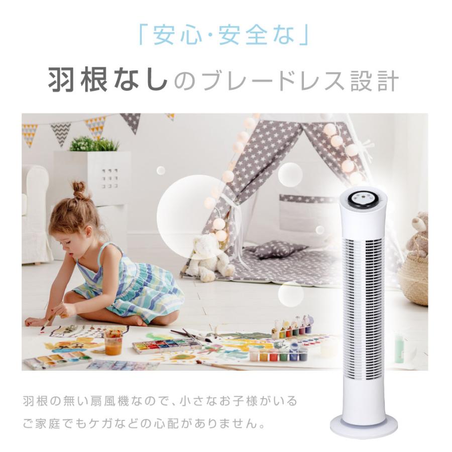 最安値　タワーレスファン 羽根なし 扇風機 スリム 省エネ 静音 新品未使用 最安挑戦]タワーファン 扇風機 スリム 羽根なし 木目調 3段階風量調節