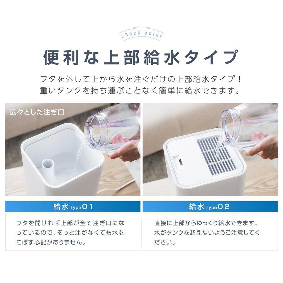 超音波加湿器 加湿 アロマ 大容量 4.5l 次亜塩素酸水対応 最大16畳対応