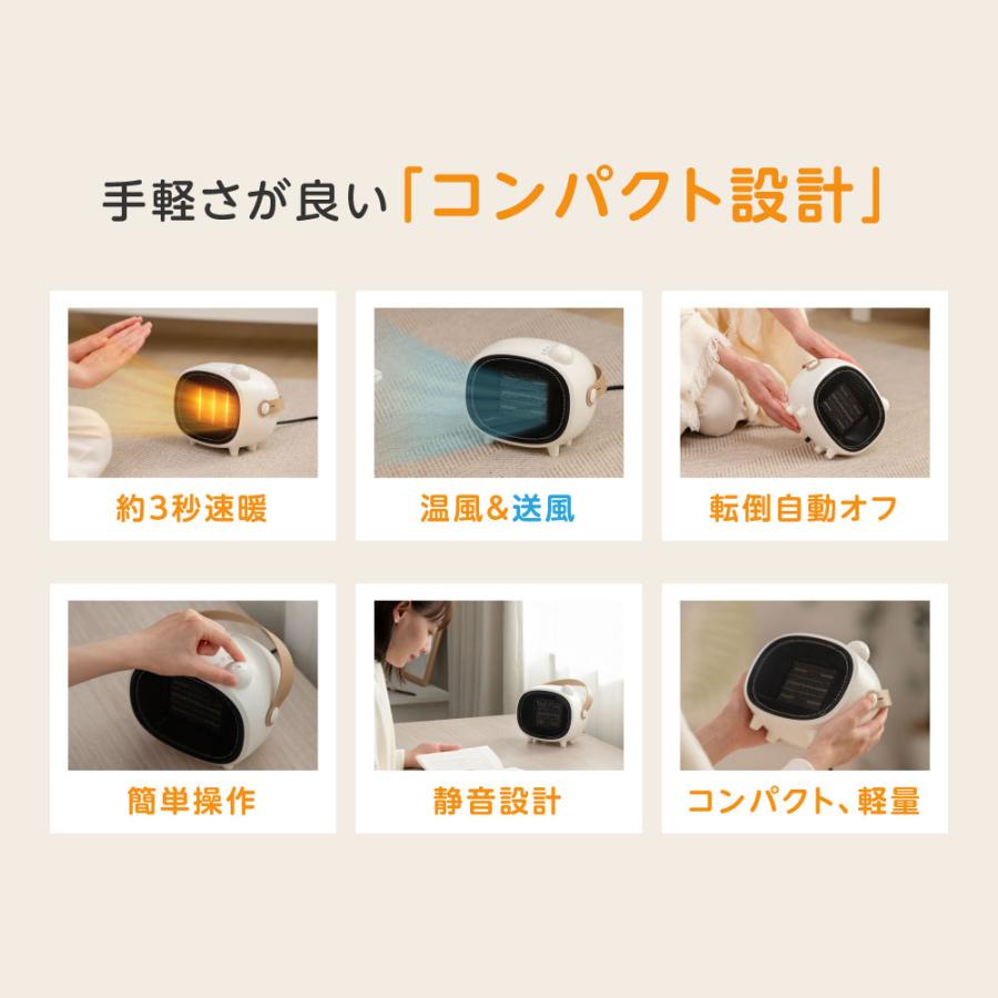 [タイムセール2580円] ヒーター 卓上 小型 オフィス セラミックファンヒーター 電気ストーブ 3秒速暖 コンパクト 3段階調節 卓上 足元 xr-my9001 | ブランド登録なし | 01