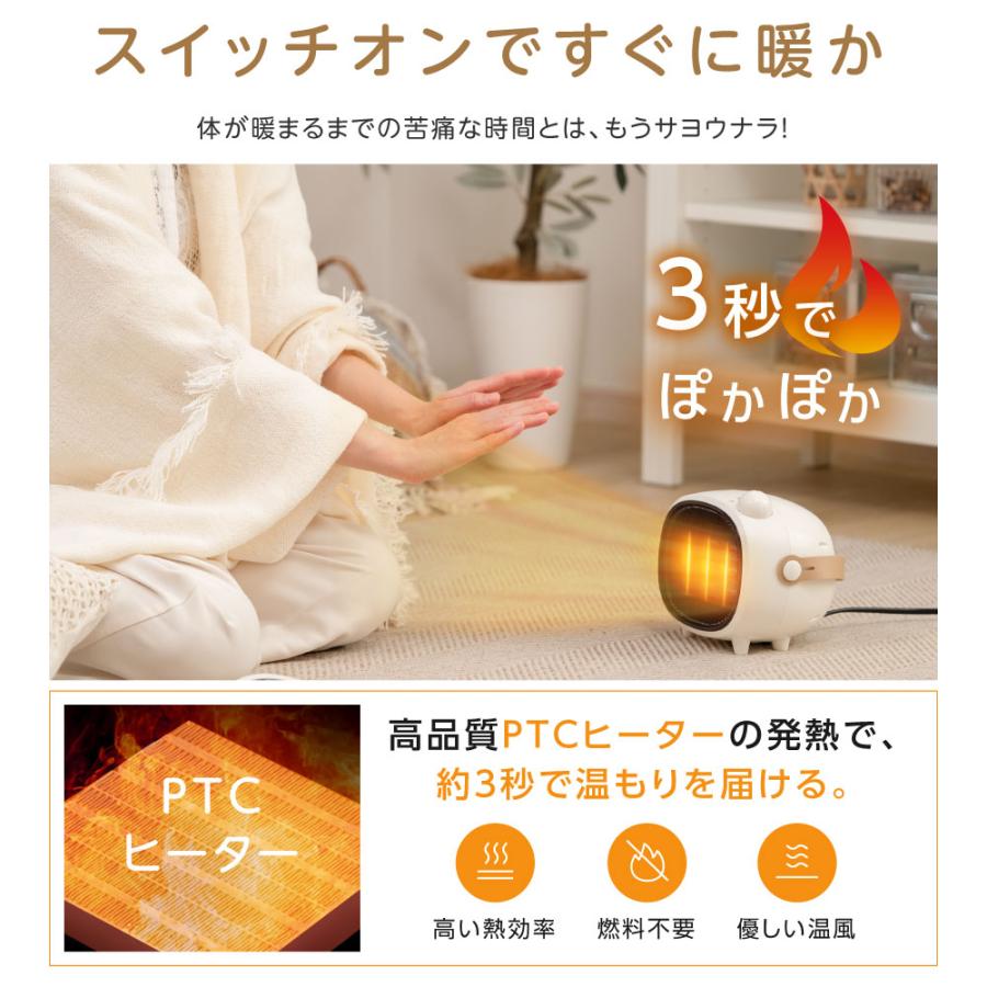 [タイムセール2580円] ヒーター 卓上 小型 オフィス セラミックファンヒーター 電気ストーブ 3秒速暖 コンパクト 3段階調節 卓上 足元 xr-my9001 | ブランド登録なし | 02