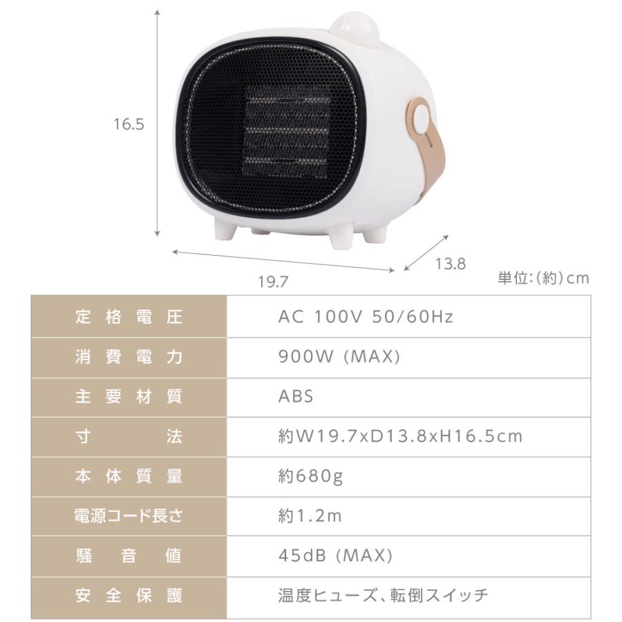 [タイムセール2580円] ヒーター 卓上 小型 オフィス セラミックファンヒーター 電気ストーブ 3秒速暖 コンパクト 3段階調節 卓上 足元 xr-my9001 | ブランド登録なし | 07