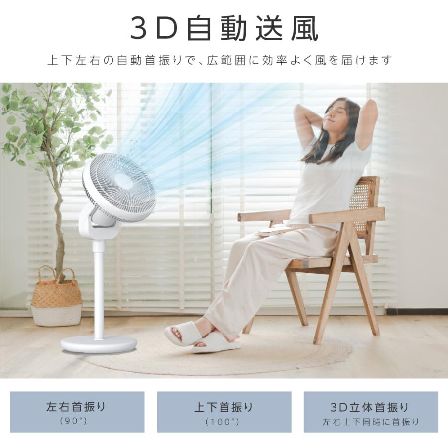 扇風機 サーキュレーター DCモーター 1台3役 省エネ 高さ調節 扇風機 サーキュレーター DCモーター 1台3役 省エネ 高さ調節