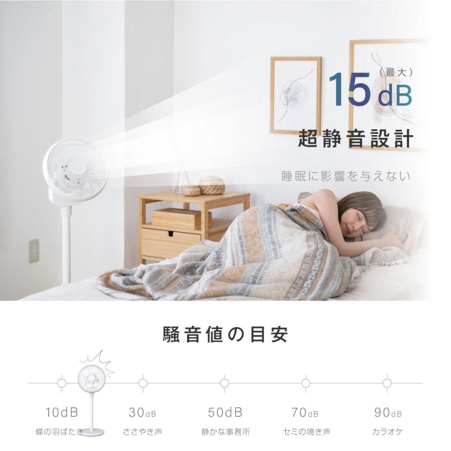 扇風機 サーキュレーター DCモーター 1台3役 省エネ 高さ調節