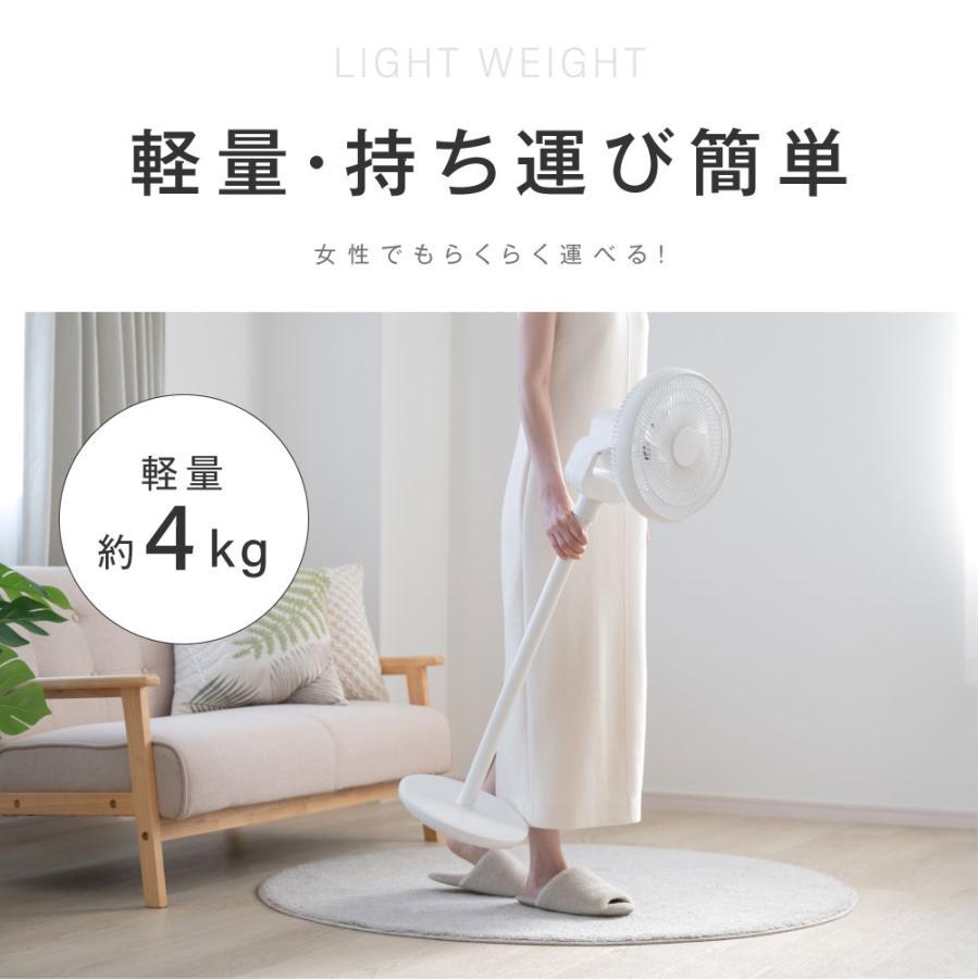 扇風機 サーキュレーター DCモーター 1台3役 省エネ 高さ調節