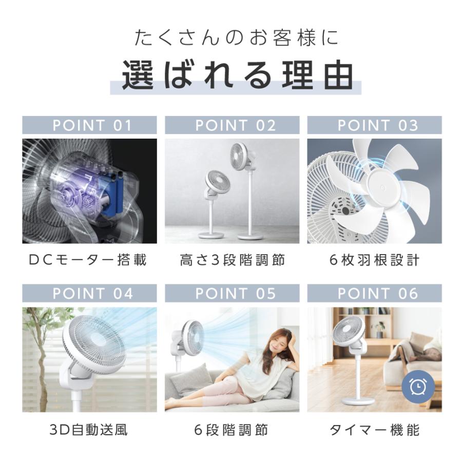 扇風機 サーキュレーター DCモーター 1台3役 省エネ 高さ調節 扇風機 サーキュレーター DCモーター 1台3役 省エネ 高さ調節