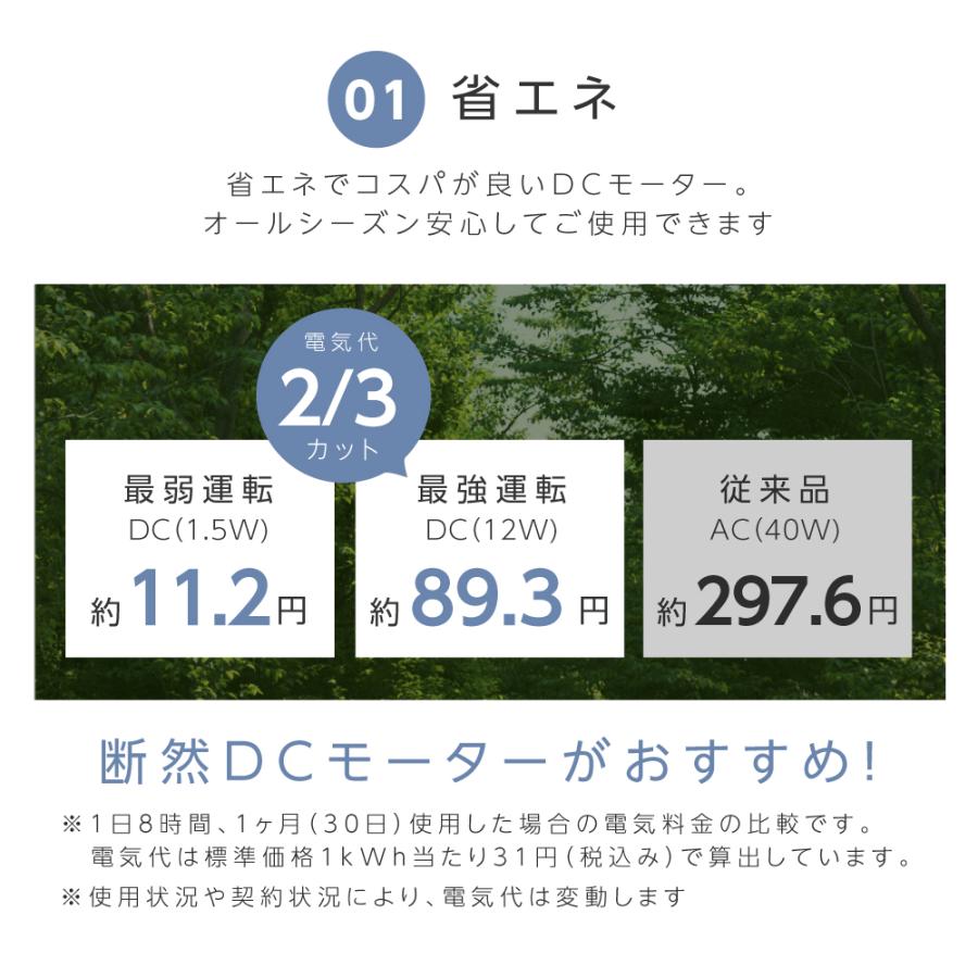 扇風機 サーキュレーター DCモーター 1台3役 省エネ 高さ調節 扇風機 サーキュレーター DCモーター 1台3役 省エネ 高さ調節