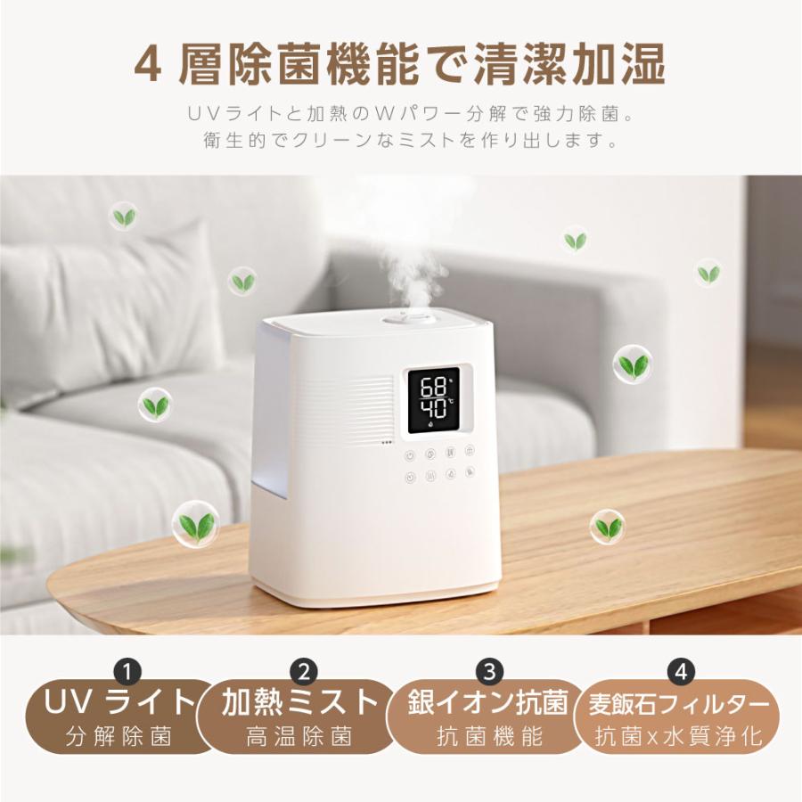 加湿器 超音波 大容量 6.5L アロマ おしゃれ 4重除菌 加湿器 超音波 大容量 6.5L アロマ おしゃれ 4重除菌