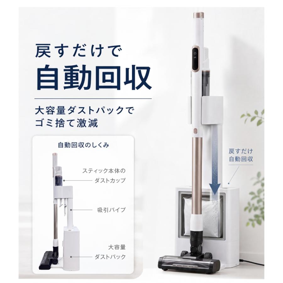 掃除機 コードレス 自動ゴミ収集 軽量 充電式 スティッククリーナー