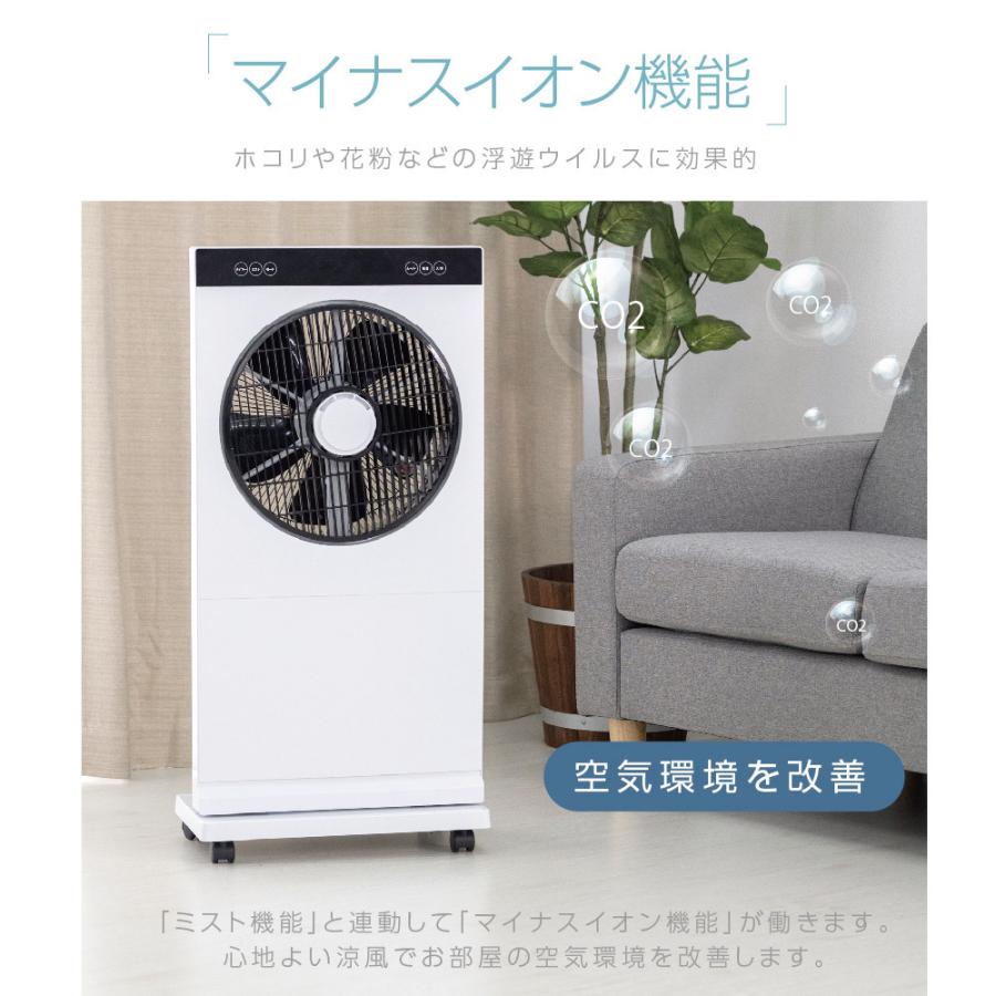 ミスト機能付き 冷風扇風機 冷風機 扇風機 大容量 2.5L 3段階風量調節