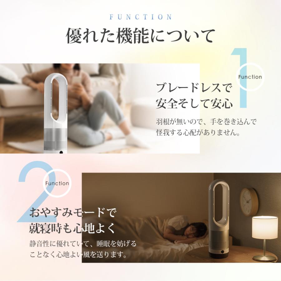 ヒーター 暖房 タワーファン 冷暖タイプ スリム ブレードレス 小型