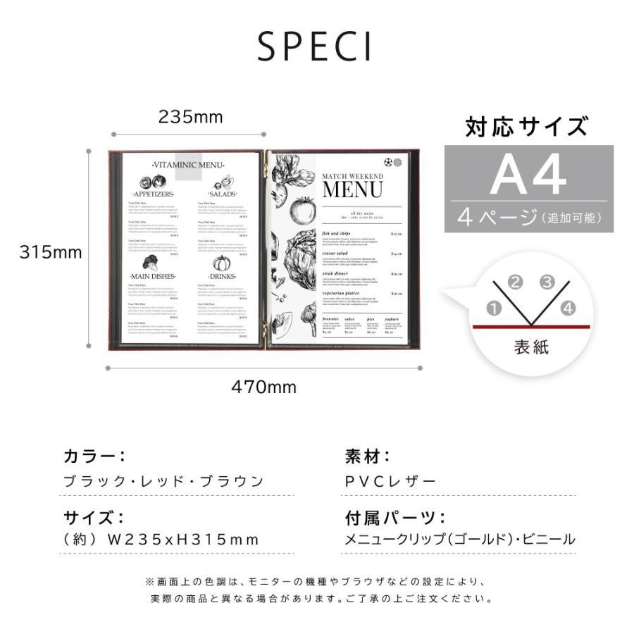 洋風メニューブック メニューブック A4 メニュークリップ 洋風