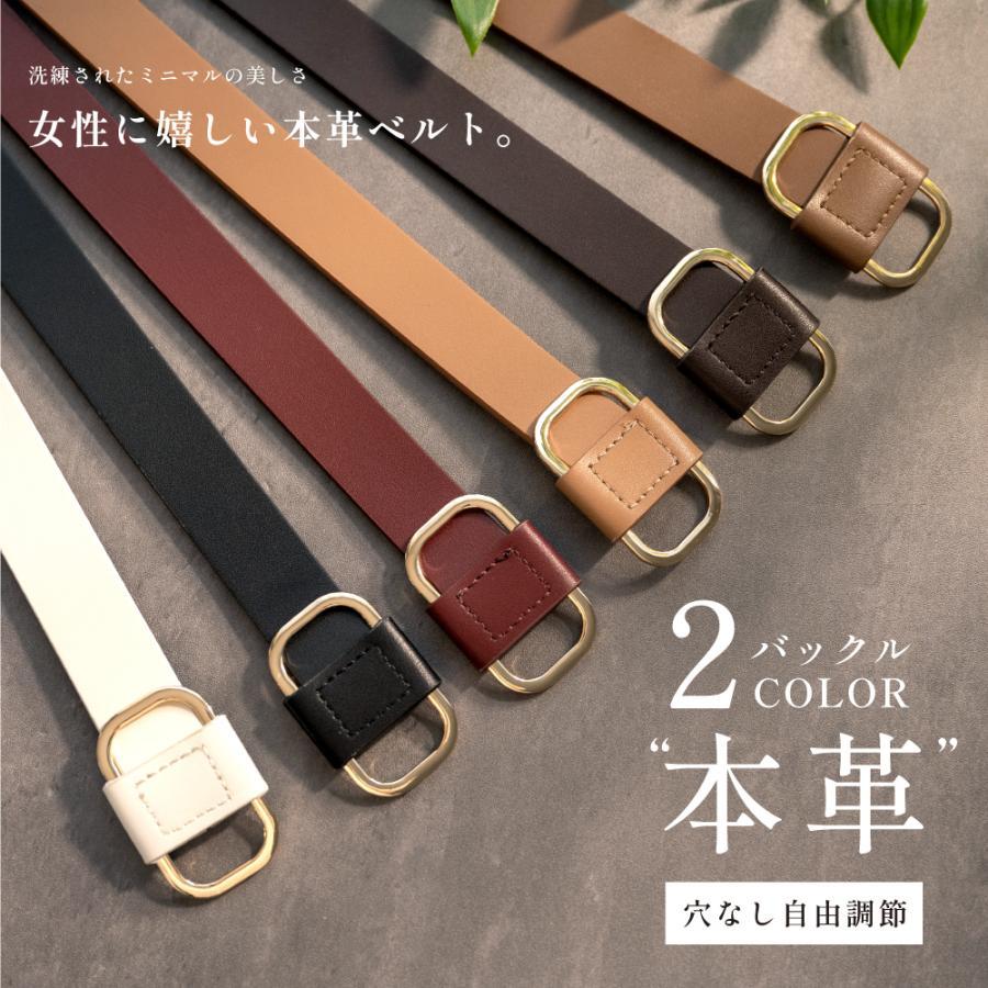 ベルト レディース 本革 細 おしゃれ 穴なし ゴールド バックル レザー