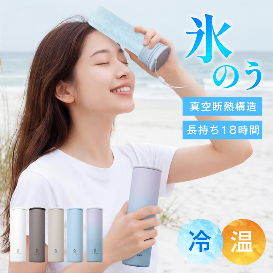 氷嚢 持ち運び 氷のう 冷温スティック 【暑さ対策200円クーポン