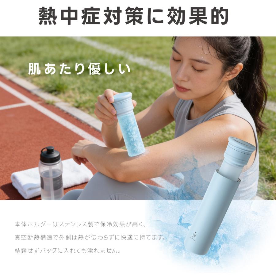 氷嚢 持ち運び 氷のう 冷温スティック 【暑さ対策200円クーポン