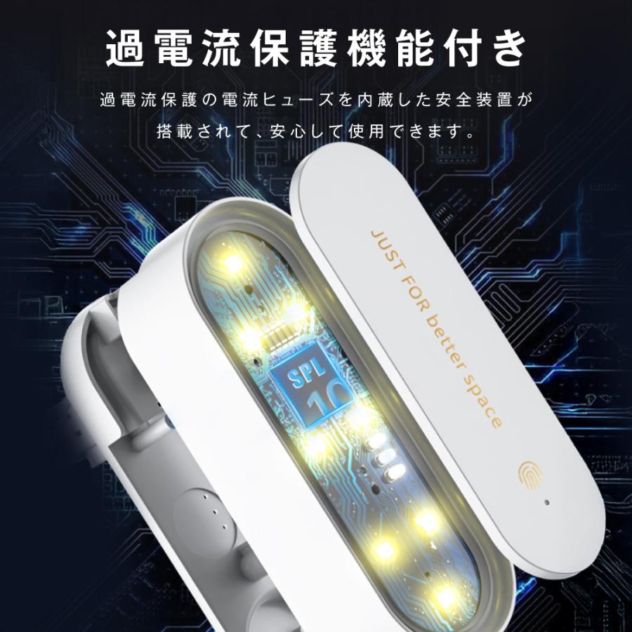 超音波駆蚊器 蚊取り 虫よけ 小型 超音波 害虫駆除器 LEDライト 害虫