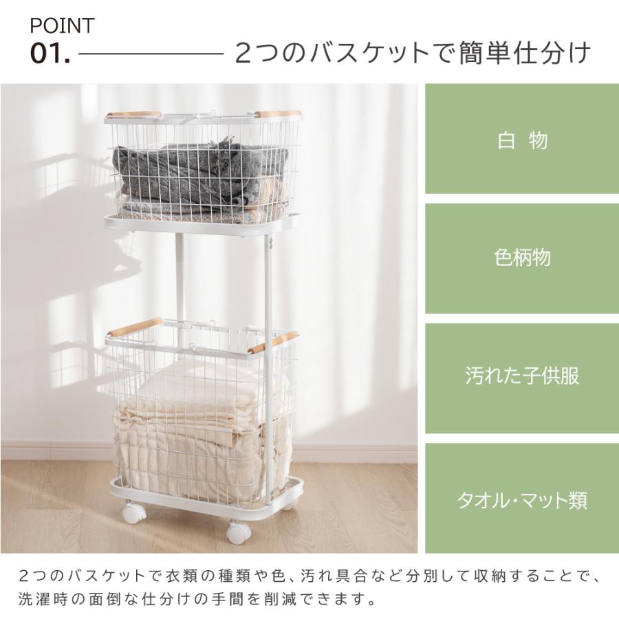 ランドリーバスケット キャスター付き 2段 収納ラック 洗濯かご ランドリーバスケット キャスター付き 2段 収納ラック 洗濯かご