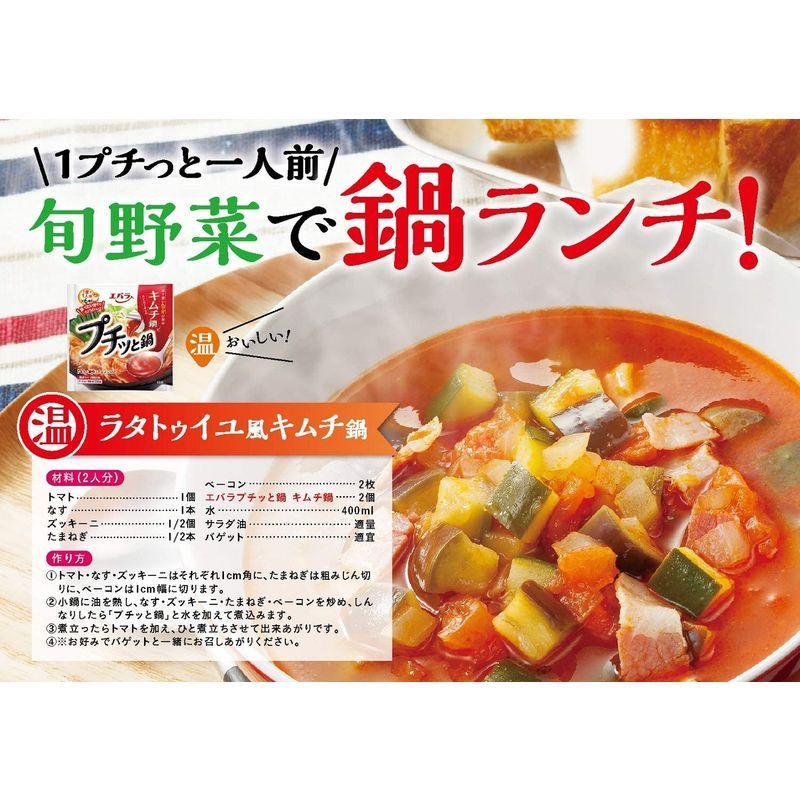 エバラ プチッと鍋 キムチ鍋 (23g×6個入)×3袋 :20220107064256-00500:GGストア - 通販 - Yahoo!ショッピング エバラ プチッと鍋 キムチ鍋 (23g×6個入)×3袋 :20220107064256-00500:GGストア - 通販 - Yahoo!ショッピング