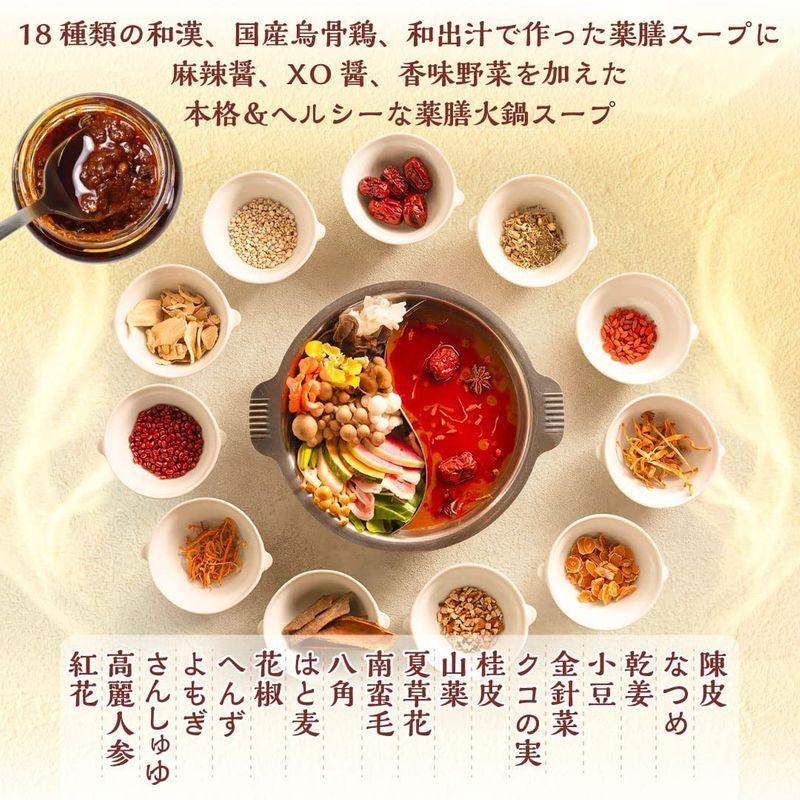 何でも揃う 自由が丘 ZEN ROOM 火鍋お得セット 十八和漢火鍋スープ150ml 1?1.5人前 × 3セット 和漢6種セット×1袋 casedintorni.it 何でも揃う 自由が丘 ZEN ROOM 火鍋お得セット 十八和漢火鍋スープ150ml 1?1.5人前 × 3セット 和漢6種セット×1袋 casedintorni.it