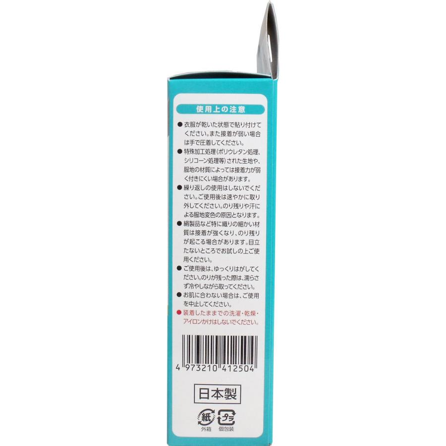 送料無料【2個セット】 ア・セーヌ あせとりパット スリム クール ナチュラルベージュ 36枚入 汗 制汗剤 汗取り 汗 におい エチケット 汗脇パット｜ggtokyo｜03