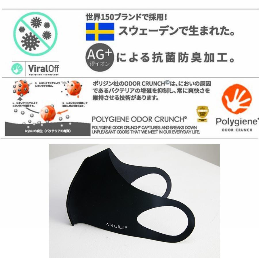 【3枚セット】 AIR GILL MASK マスク ファッションマスク エアギル 血色マスク 消臭 抗菌 撥水 曇り軽減 苦しくない 花粉対策 防臭 伸縮性 ストレッチ 快適｜ggtokyo｜04