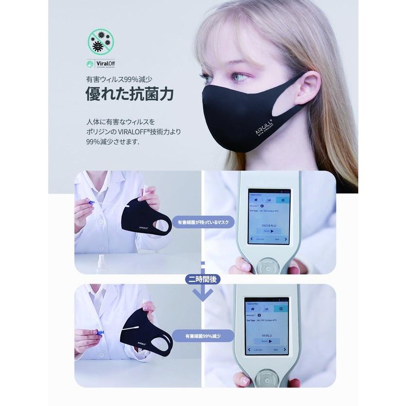 【3枚セット】 AIR GILL MASK マスク ファッションマスク エアギル 血色マスク 消臭 抗菌 撥水 曇り軽減 苦しくない 花粉対策 防臭 伸縮性 ストレッチ 快適｜ggtokyo｜05