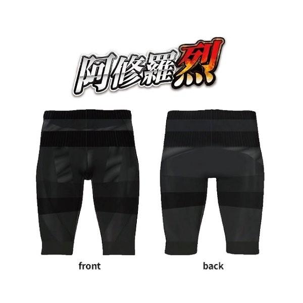 予約販売品 阿修羅烈 アシュレーツ M L 3着 インナー 補正下着 姿勢 矯正 ダイエット 加圧スパッツ メンズパンツ 阿修羅烈 お得な3着 全日本送料無料 Lewisfamilyinsurance Com