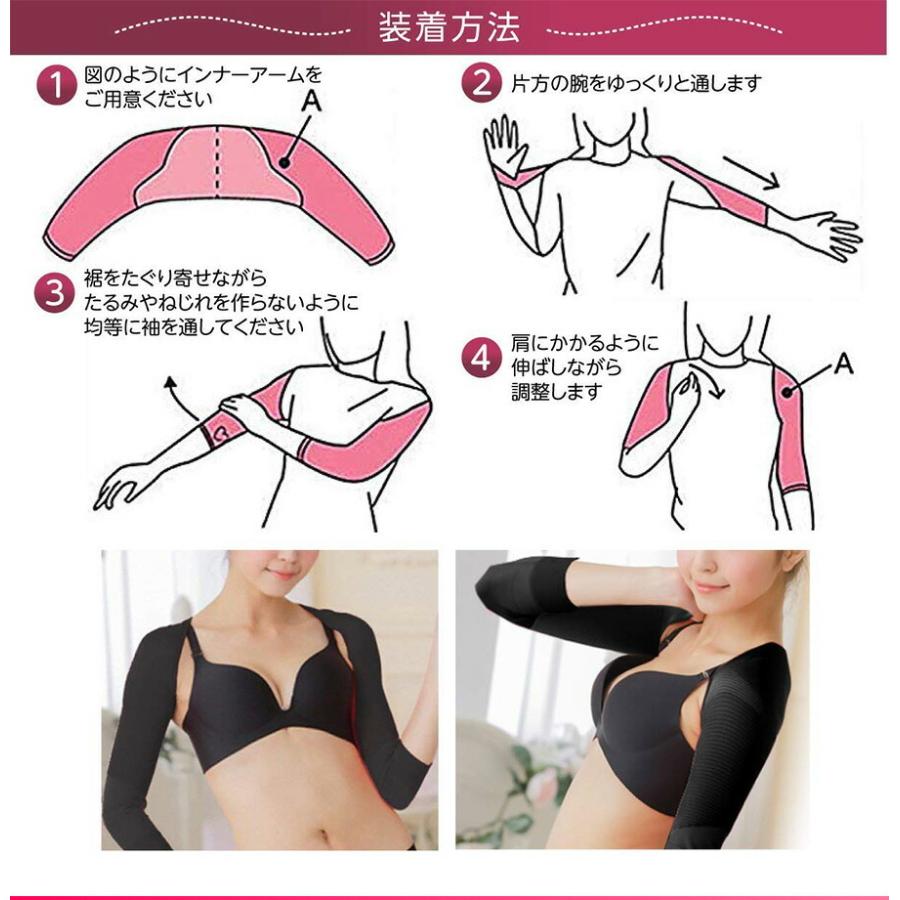 送料無料 3着セット パエンナ キュット 二の腕 シェイパー サポーター カバー アームカバー 腕 肩 加圧 ダイエット インナー 着圧 着圧インナー 部分痩せ Be Paennaqtto03 Only Life Medi Plus 通販 Yahoo ショッピング