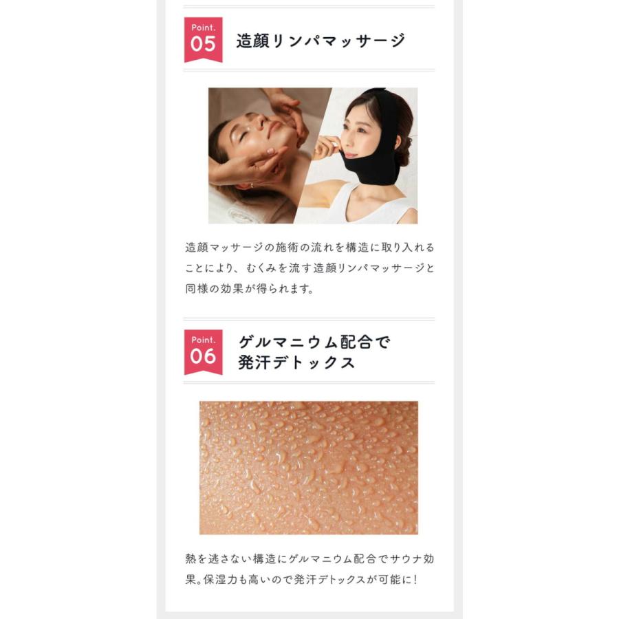 パエンナフェイス 小顔 マッサージ 顎 フェイスライン グッズ 小顔ベルト リフトアップ 矯正 サウナマスク 美容 ベルト