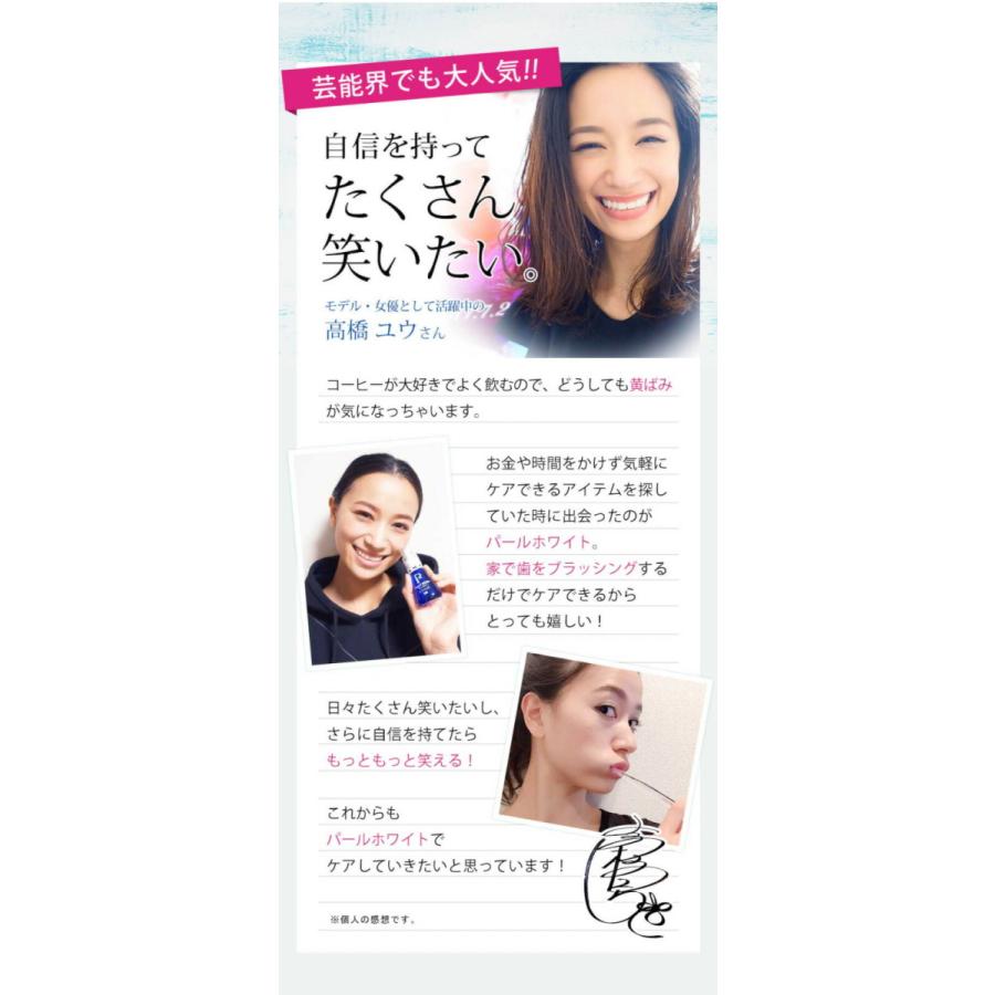お買得3点セット 薬用パールホワイトプロ EXプラス 30ml ＋ プロ