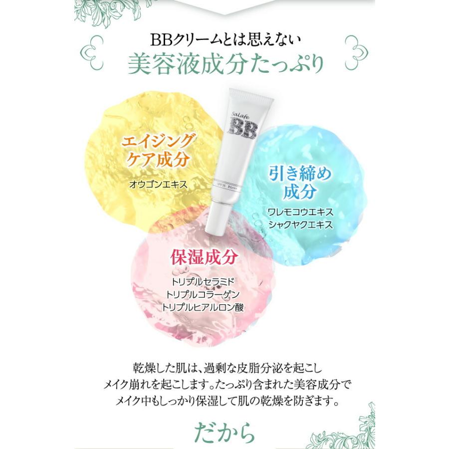 残りわずか】 SALAFE 顔用 顔汗対策セット UV talentedit.co.uk