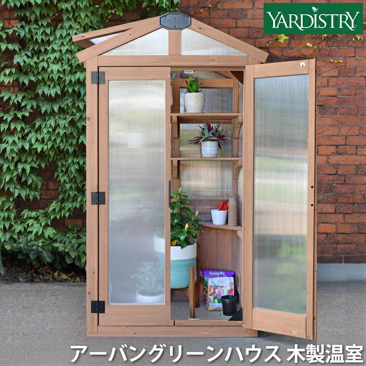 木製ハウス 楽天市場】ferplastうさぎ用ウッドハウスSIN4646木のお家L ペット用品